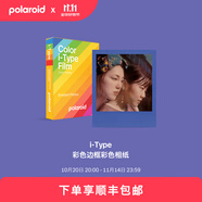 寶麗來（Polaroid）i-Type型拍立得相機相紙 復(fù)古膠片【限I-2&Now&Now+&Lab可用】 25年7月i-Type彩框彩色相紙 (8張)