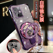 傲殼適用小米紅米note12手機殼帶鏡支架RedmiNote12Turbo高級輕奢網(wǎng)紅女n0te12全包鏡頭膜nete12tubo防 四角防摔-透銀【支點(diǎn)鏡面支架】一體鏡頭膜+手鏈 紅米 Note 12