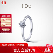 I DoDestiny系列18K金鉆石戒指求婚生日七夕情人節(jié)禮物送女友 【禮贈(zèng)推薦】9號(hào)/18K金/定制