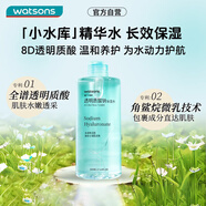 屈臣氏透明質(zhì)酸鈉保濕水500毫升  男女補(bǔ)水保濕滋養(yǎng)大瓶濕敷爽膚水