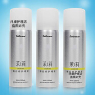 百膚邦（Baifb）百膚邦曬后修護噴霧修覆曬傷膏臉部太陽(yáng)軍訓戶(hù)外皮膚曬黑紅癢脫皮 曬后修護噴霧×3瓶