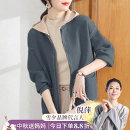 雪夕（XUEXI）媽媽秋裝2025新款外套大碼上衣中老年女裝洋氣針織開(kāi)衫衣服媽媽裝