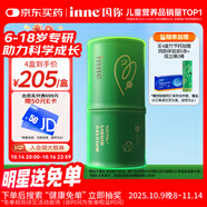 Inne因你竹節(jié)鈣賴氨酸青少年6-18歲補(bǔ)鈣兒童鈣鎂鋅液體鈣維d3*30條
