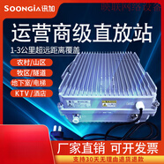 手機信號放大增強器接收移動聯(lián)通電信網(wǎng)絡(luò)三網(wǎng)合一地下室山區(qū)隧道 40瓦 DCS