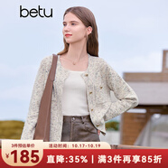 百圖betu女裝秋季新款毛針織衫圓領(lǐng)舒適長(zhǎng)袖小香風(fēng)開衫女2409T34 杏色 M