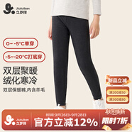 久歲伴速暖絨兒童保暖褲男童秋冬雙層加絨厚款校服打底褲大童高腰棉毛褲