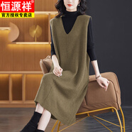 恒源祥雞心領(lǐng)針織連衣裙女春秋冬新款氣質(zhì)顯瘦毛衣裙長(zhǎng)款過(guò)膝馬甲背心裙 黃駝色 M 80-95斤