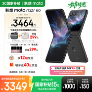 摩托羅拉【razr 50升級】聯想moto Razr 60 第6代折疊屏 IP48級防塵抗水 自由懸停拍AI手機 12+512星際隕黑