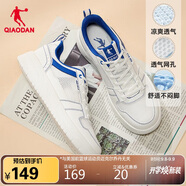 喬丹男鞋板鞋子夏季款新網(wǎng)面輕透氣輕薄運(yùn)動(dòng)休閑鞋減震小白鞋