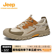 Jeep男女同款吉普登山鞋男情侶款戶(hù)外輕便網(wǎng)面透氣運動(dòng)徒步鞋女 米棕色（男款-標準皮鞋碼） 39 【推薦拍小一碼】