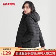 鴨鴨（YAYA）佟麗婭同款輕薄羽絨服女新款秋冬季休閑短款連帽保暖輕便韓版外套 黑色 L