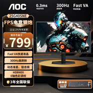 AOC 24.5英寸 快速液晶 顯示器  240Hz 1ms灰階響應(yīng)  廣色域 升降旋轉(zhuǎn) 筆記本電腦游戲電競(jìng)顯示屏 Fast VA 300Hz  25G40SNE