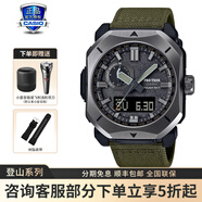 卡西歐（CASIO）男表PROTREK登山運(yùn)動手表太陽能時尚腕表送男友禮物 PRW-6900YB-3PR阻燃材質(zhì)表帶