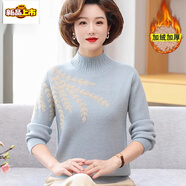 初徑時(shí)尚媽媽冬季一體絨加厚毛衣新款中年女上衣服中老年女秋冬打底衫 淡藍(lán) M 建議90-95斤