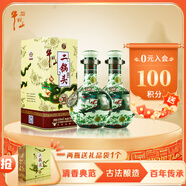 牛欄山 珍品(30) 青龍 清香型 白酒 53度 500ml*2 雙瓶裝
