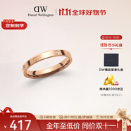 丹尼爾惠靈頓（DanielWellington）DW星辰戒指男女對戒情侶戒指生日禮物送男友DW00400229