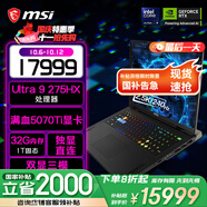 微星（MSI）【國(guó)家補(bǔ)貼】泰坦16丨17丨18 2025 游戲本 Ultra 9 處理器滿血50系顯卡 高刷高色域電腦  獨(dú)顯直連 18英寸2.5K丨滿血5070Ti丨32G丨1T