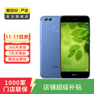 華為（HUAWEI）nova2 Plus  二手安卓機(jī) 二手華為手機(jī) 老人機(jī) 備用機(jī) 二手手機(jī) 曜石黑 4G+128G