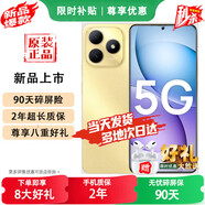 華為智選 華為新機(jī)2025上市 華為80 80pro  24期免息 6100mAh能續(xù)航 昆侖玻璃OLED護(hù)眼屏 補(bǔ)貼 華為pura80 流光金 8+256GB 耳機(jī)禮包套裝【贈(zèng)1年全國聯(lián)保+30天碎屏險(xiǎn)】