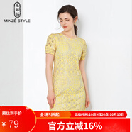 名師路蕾絲連衣裙女新款夏裝歐美通勤淑女短袖修身顯瘦a字裙鏤空連衣裙 黃色33 XL