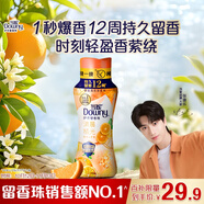 當(dāng)妮護(hù)衣留香珠清晨橘光200g 12周持久留香 防異味 99%除菌除螨 易溶