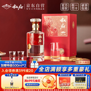 敘府 匠造10 濃香型白酒 52度 500ml 單瓶裝 純糧食酒  中秋節(jié)送禮