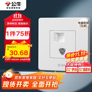 公牛（BULL）墻壁插座 G07系列 二位電腦帶電視插座 G07T223 象牙白 暗裝