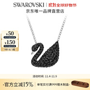 施華洛世奇（SWAROVSKI）Swan優(yōu)雅天鵝項鏈女吊墜輕奢小眾送女友女 鍍白金色 (大)5347329
