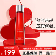 SNIDEL BEAUTY Estee Lauder原生液精華水 紅石榴爽膚水 大粉水藍水護膚品 紅石榴水200ml滋潤型【舊版】