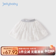 JELLYBABY半身裙子女童女寶寶夏裝兒童夏季裙子紗裙兒童裙子5歲6女童半身裙 米白 90 cm