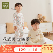 拉比嬰兒衣服秋冬兒童秋衣秋褲2套裝寶寶純棉保暖內(nèi)衣睡衣2套裝 森林圓領(lǐng)服2套裝 110 cm
