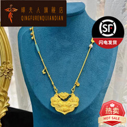 晴夫人老鳳凰黃金錦鯉鎖包項鏈女999足金古法平安七夕情生520情人節禮物 錦鯉鎖包套鏈（定制版約50g）