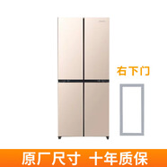 適用海爾BCD 460WDGZ 486WDGE 501WDGR冰箱密封條膠條門(mén)封條吸條 BCD-460WDGZ 右下門(mén)封條【原裝尺寸發(fā)貨】