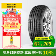 佳通輪胎(Giti)輪胎185/65R15 88H  221 原配標(biāo)志301 適配 愛(ài)麗舍/軒逸