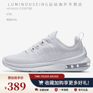 耐克（NIKE）Nike/Air Max男女減震氣墊輕便透氣運動(dòng)跑步鞋AA2146-700 AA2168-100 女款 35.5