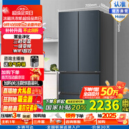 海爾（Haier）國家補(bǔ)貼20%家電海爾冰箱411升法式多門冰箱大容量四開門一級(jí)能效變頻風(fēng)冷無霜家用電冰箱冰箱 BCD-411WLHFD7DC9U1