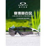 LT 95歐克利Cybr zero 9512D全天候變色無(wú)框騎行太陽(yáng)眼鏡越野跑步運動(dòng) 眼鏡優(yōu)惠價(jià)_定制全面屏請聯(lián)系客服下單