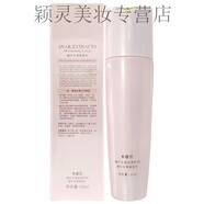 卡姿蘭（Carslan）蝸牛水漾保濕乳液補水清爽美肌不油持久滋潤肌膚舒緩非精華 所有膚質(zhì)