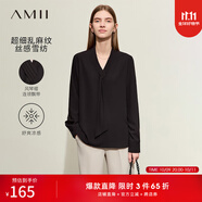 AMII女裝2025秋季新款通勤風(fēng)純色直筒百褶V領(lǐng)飄帶長袖雪紡衫 黑色 M