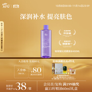 阿芙（AFU）嫩顏潤澤柔膚水400ML 補水保濕 爽膚水