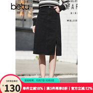 betu百圖女裝淺藍洗水色高腰a字中長(cháng)款開(kāi)叉包臀牛仔半身裙2201T44 灰色 XS
