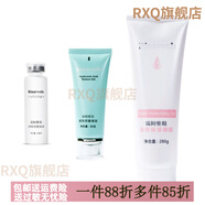 瑞倪維兒（Rinawale）【官方】【正品】質(zhì)酸原液凝膠水療套瑞倪瑞阿維唲維兒非康婷面膠 【水療3件套】面膠+質(zhì)酸凝膠+原液