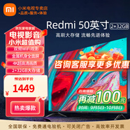 小米（MI） 電視A50英寸金屬全面屏4K超高清高性能處理器豐富接口智能家用液晶平板電視機(jī) 50英寸 臥室精選