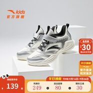 安踏兒童運動鞋男童鞋中大童網(wǎng)面2025年春秋季新款透氣網(wǎng)面輕便跑鞋 【革面】象牙白/銀N-1 34 34/21.5cm