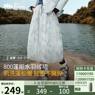 蕉下（beneunder）半身裙女羽絨裙子中長(zhǎng)款工裝蓬松顯瘦百搭24秋冬季新款拒水羽絨裙