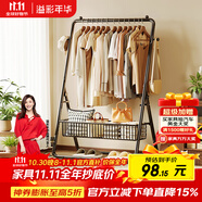 溢彩年華晾衣架落地衣架置物架折疊掛衣架多功能衣帽架臥室掛衣服曬架4488