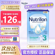 荷蘭牛欄（Nutrilon）經典版諾優(yōu)能Nutrilon嬰幼兒配方奶粉荷蘭進口400-800g/罐易樂罐 3段800g 26年10-12月到期 1罐裝(收藏優(yōu)先發(fā)貨)