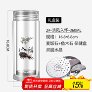 諾亞口杯雙層玻璃杯男女士家用高檔送禮泡茶水杯隔熱茶杯車載透明杯 2#【清風(fēng)入懷】普360ml