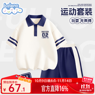 班尼路童裝男童套裝夏季薄款上衣兒童撞色短褲運動(dòng)風(fēng)POLO領(lǐng)男孩潮酷夏裝 米拼藏藍BNL想要足球X 150 【推薦體重56-68斤】