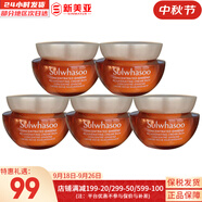 雪花秀（SULWHASOO）套裝滋陰滋盈水乳套盒補(bǔ)水保濕修復(fù)滋潤(rùn)去黃男女士護(hù)膚品禮盒韓國(guó) 御時(shí)緊顏人參滋潤(rùn)面霜5ml*5瓶